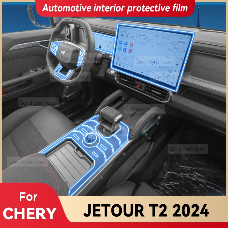 CHERY JETOUR T2 2024 자동차 인테리어 센터 콘솔 화면 보호 필름, 스크래치 방지 수리 필름 스티커 액세서리 