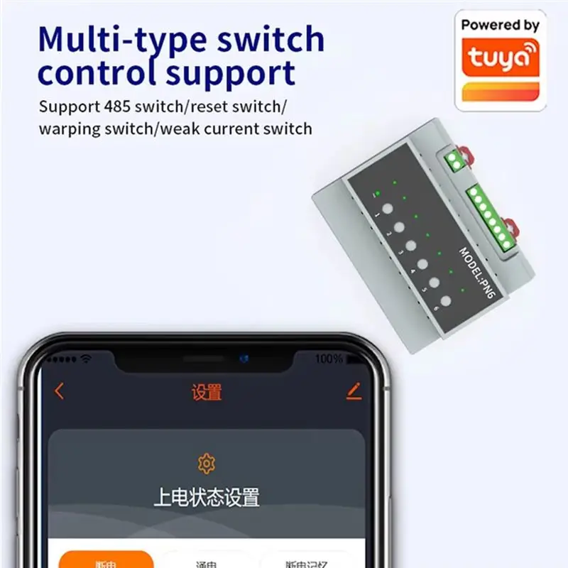 DT21 6-Channel 16A Relay Switch Module, WiFi Smart Home, Remote Control Appliance, 3-Way Motor Control, Grey