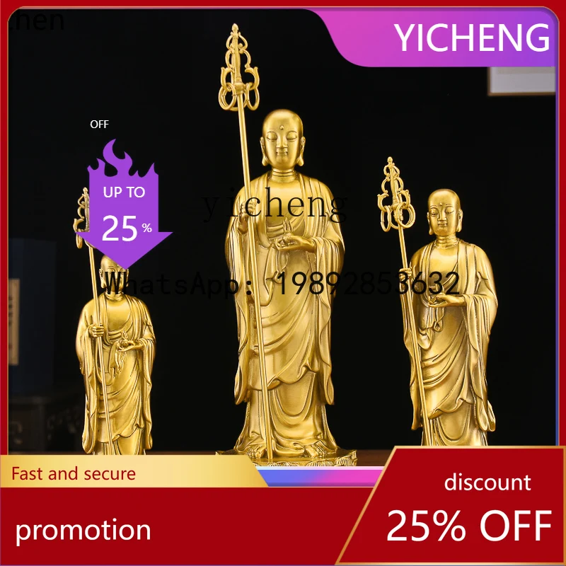 

YFY Kizo King Buddha Statue Jiuhua Mountain Kizo King Bodhisattva Bronze Statue Staff Kizo King Statue Living Room Ornament
