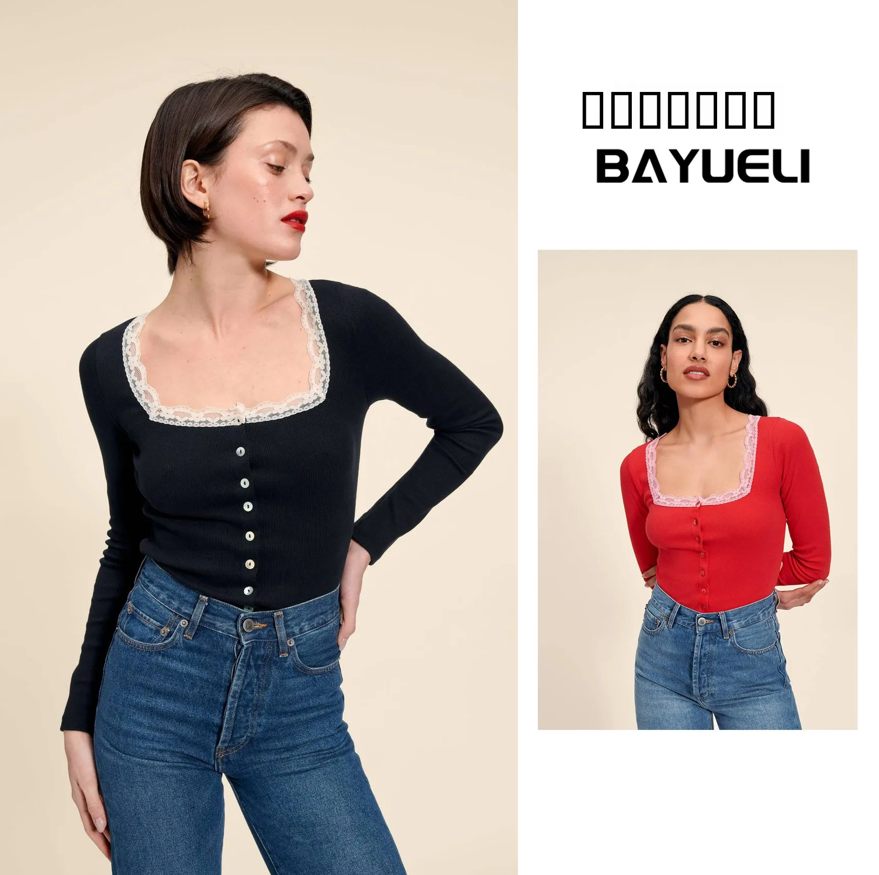 

Простое однотонное длинное трикотажное базовое платье с квадратным вырезом, кружевной отделкой и одной пуговицей, коллекция August 2023 Rouje, для женщин