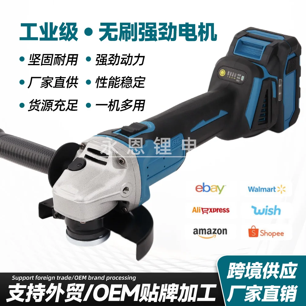 

Foreign trade brushless lithium battery angle grinder Handheld multi-functional grinding and cutting machine Household rust remo