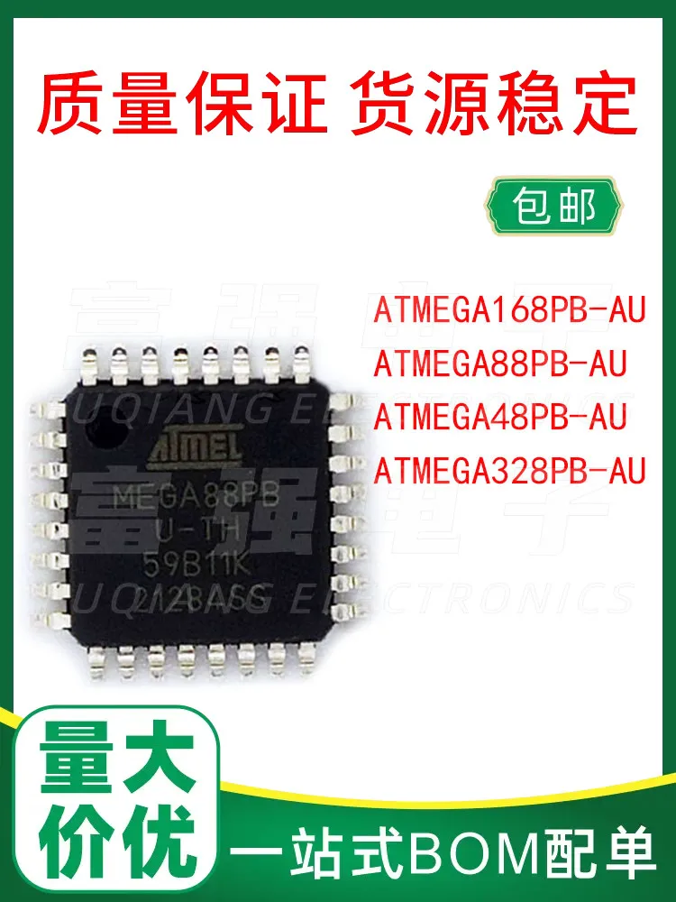 ATMEGA168 88 48 328PB-AU package QFP32 price quality assurance can substitute burning