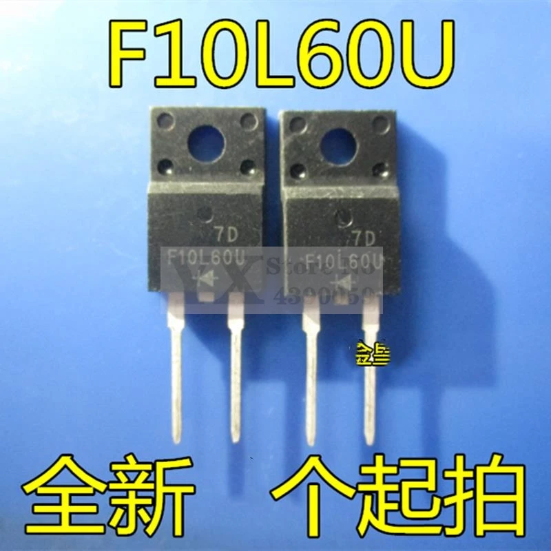 5-20PCS F10L60U F