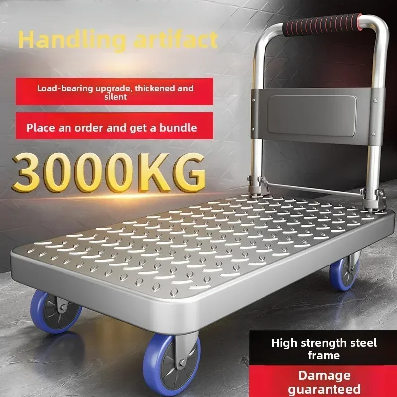 Minimalist Steel Plate Pulling Trolley Trolley Trolley Handling Thickened Foldable Portable Silent Trailer Pulling Flat Truck