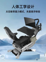 For Ergonomic Excellence Cockpit Gaming and Office Chair Computer Reclining Cockpit Gaming Chair (Exclude 2 Monitors)