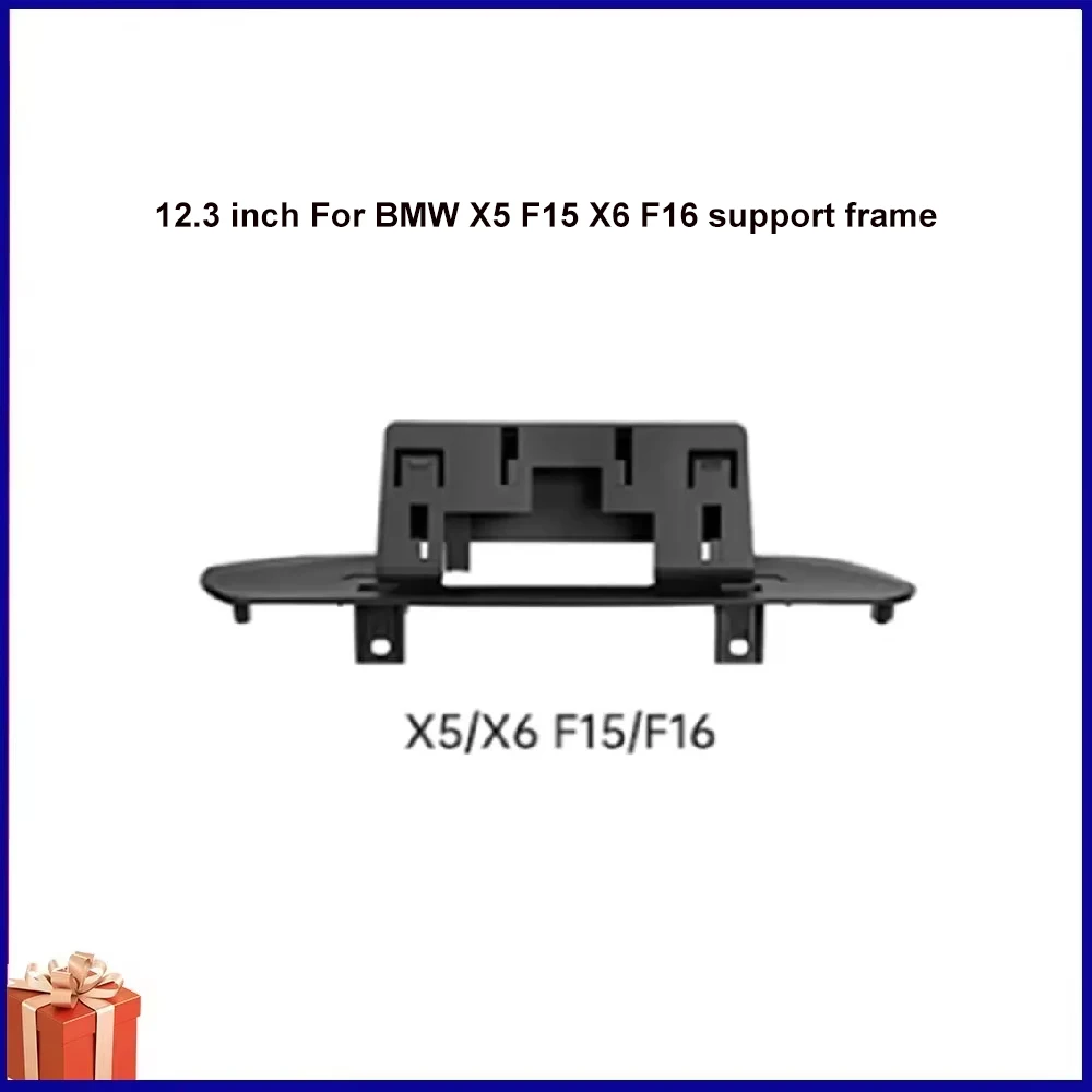 12.3 inch For BMW X5 F15 X6 F16 support frame