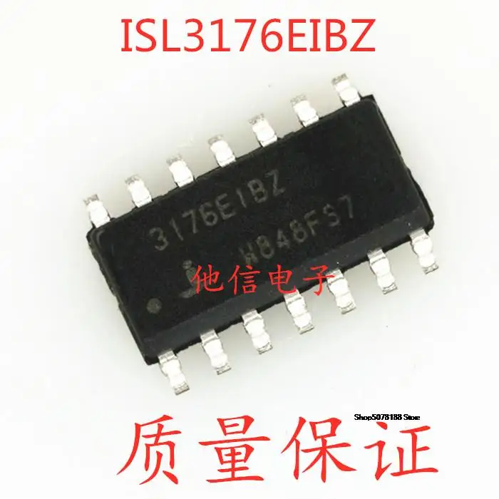 

ISL3176EIBZ 3176EIBZ SOP14 ISL3176