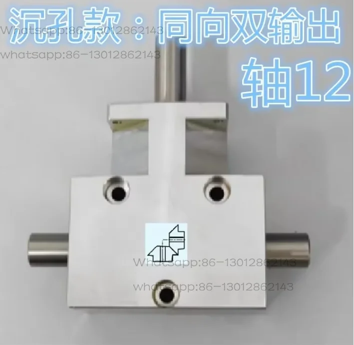 Angle Gear 1:1 Spiral Bevel Gear Shaft 12mm Co-Direction Double Output Shaft 90-Degree Differential Assembly Gearbox