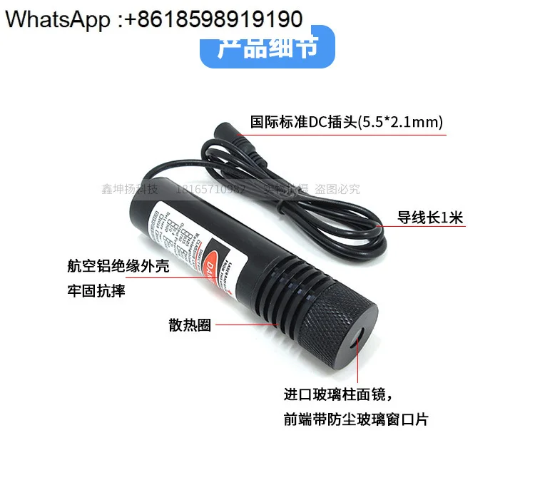 

12 meters laser marking device for cutting machine woodworking saw board red light-infrared positioning light