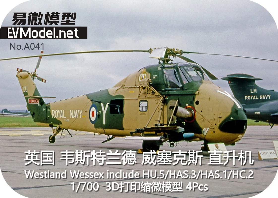 EVModel A041 1/700 Westland Wessex incluye HU.5/HAS.3/HAS.1/HC.2 Impresión 3D (4 piezas)