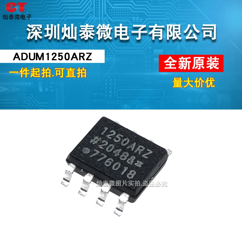 

/ ADUM1250ARZ SOP8 IC 10PCS