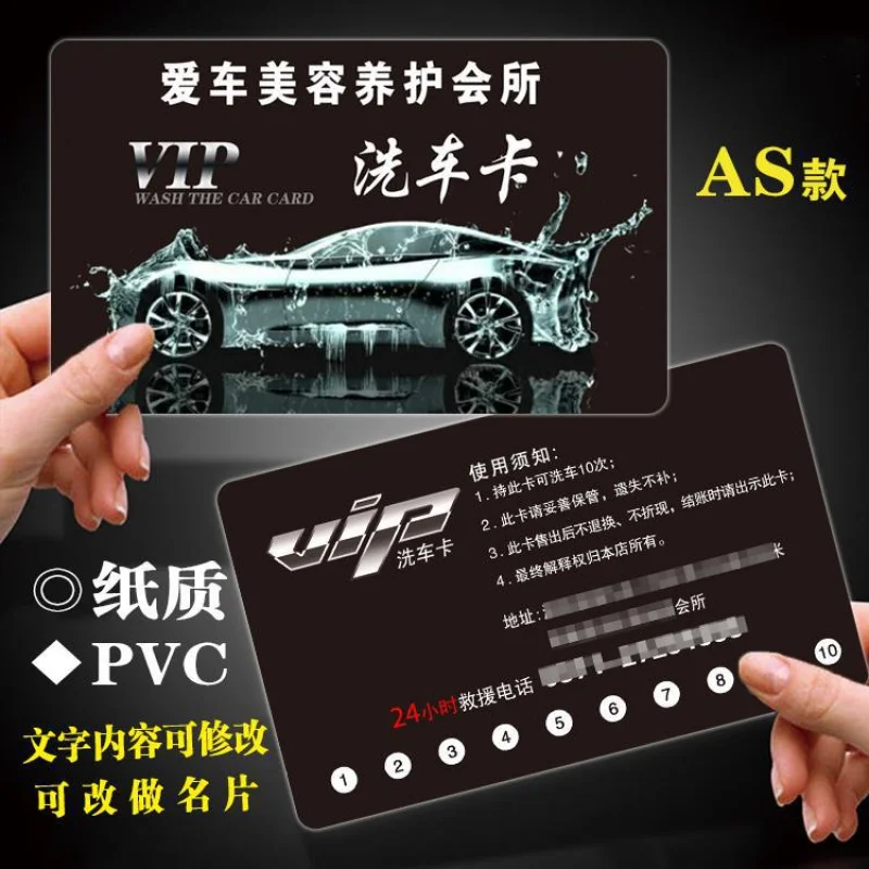 Customized Car Wash Card Membership Card Plastic Business Card 10 Punches Paper PVC Design Punch Card