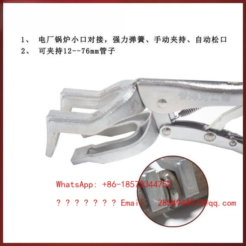 

Pipe Butt Clamp Welding Two-section Pipe Butt Thickened Wire Welding Clamping Clamp