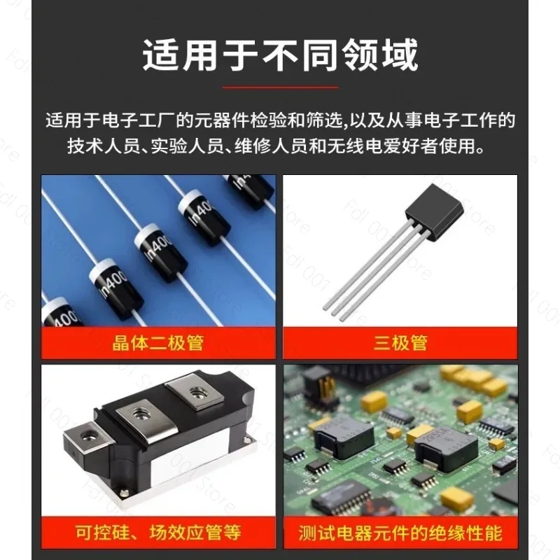 DY294 Digital Transistor Tester for DC Parameters MOSFET Varistor Measurement