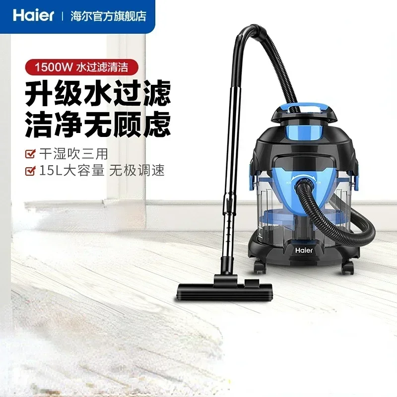 Electric Vacuum Cleaners Haier Vacum Cleaner Machine Home Appliance Water Filtration Vaccum Floor Dust Dry Wet Furniture 220v