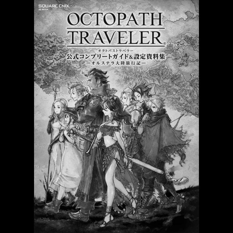 OCTOPATH TRAVELER Official Complete Guide Square Enix Square Enix 9784757556874 Book