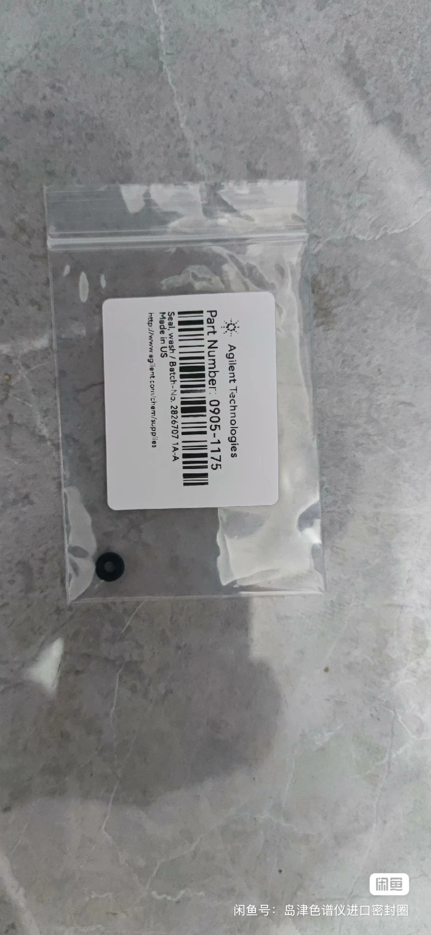 

0905-1175 cleaning sealing ring, imported material Brand new in stock