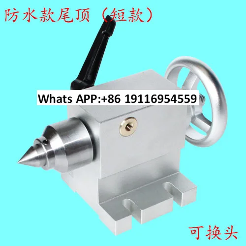 Engraving machine accessories, movable tail top needle, tail seat, short, center height 65