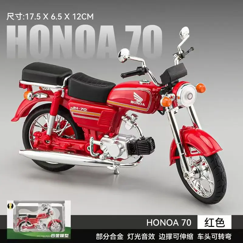 Jialing Honda JH70 Motorcycle Alloy Model Simulation Retro Vintage Motorcycle Ornament Boy Toy Car