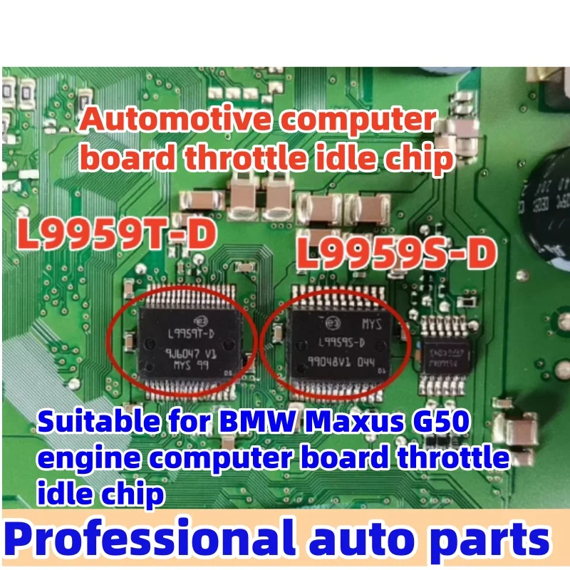 

5 шт./лот L9959T-D L9959S-D подходит для BMW Maxus G50, компьютерная плата двигателя, чип холостого хода дроссельной заслонки