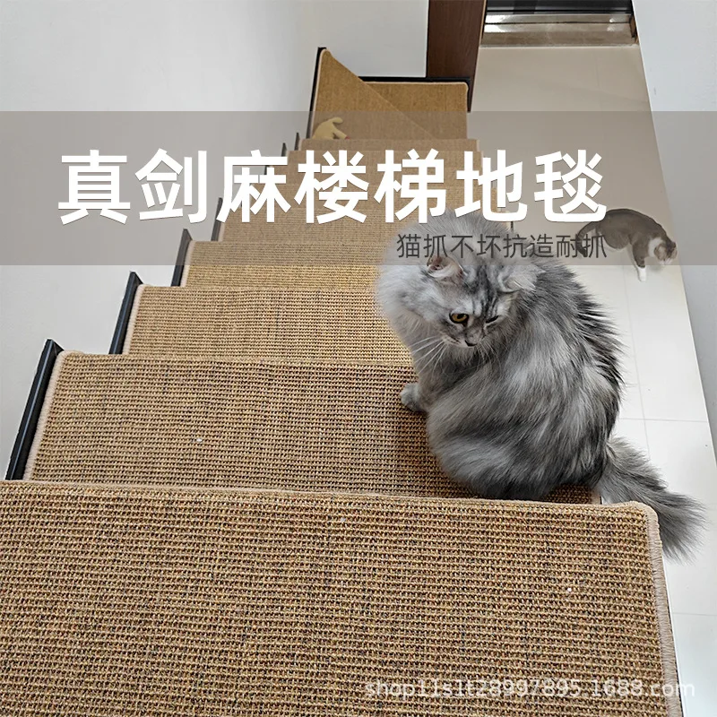 Thick Sisal Stair Treads Non Slip Carpet Self Adhesive Japanese Wooden Style Soundproof Mat