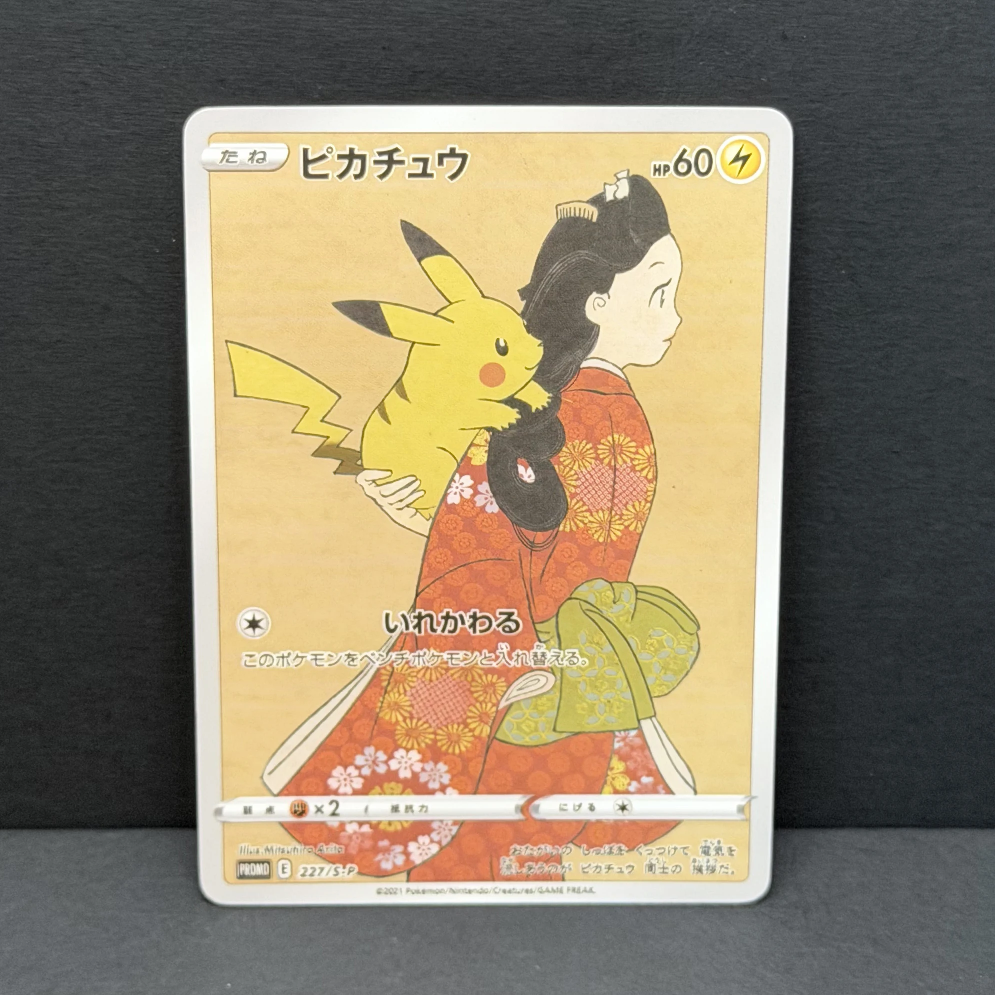 PTCG 2021 POKEMON JPN.S-P FA/PIKACHU #10 DIY POKEMON STAMP BOX GEM MT GAME GREY FELT HAT VAN GOGH Game Card Gift Toy Dropshippin view 6