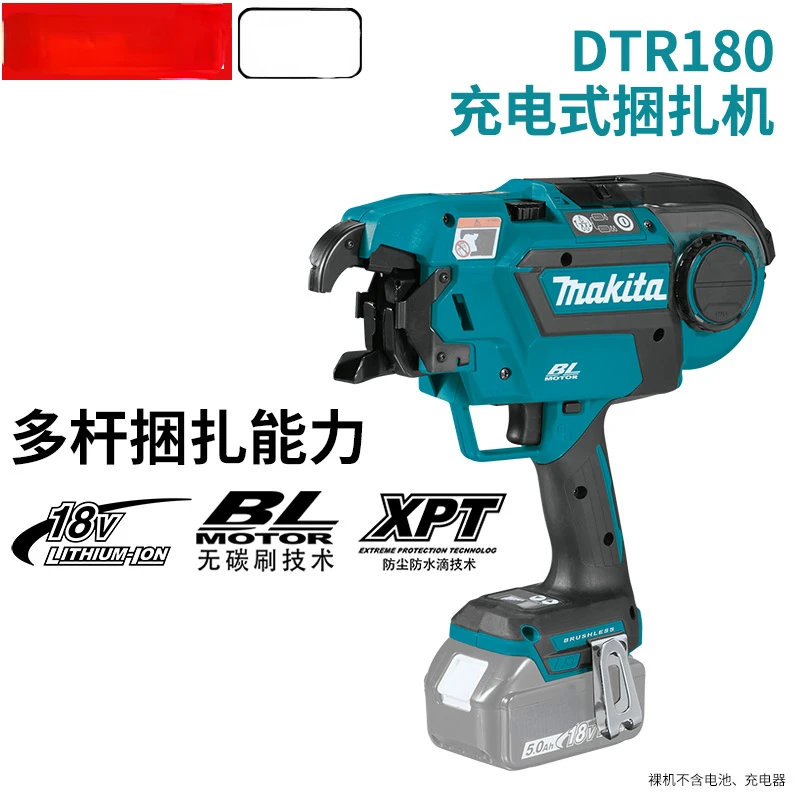 Dtr180 Electric Steel Bar Bale Tie Machine Binding Wire Hook Steel Bar Tie Hook Automatic Iron Tie Machine Waterproof Brushless