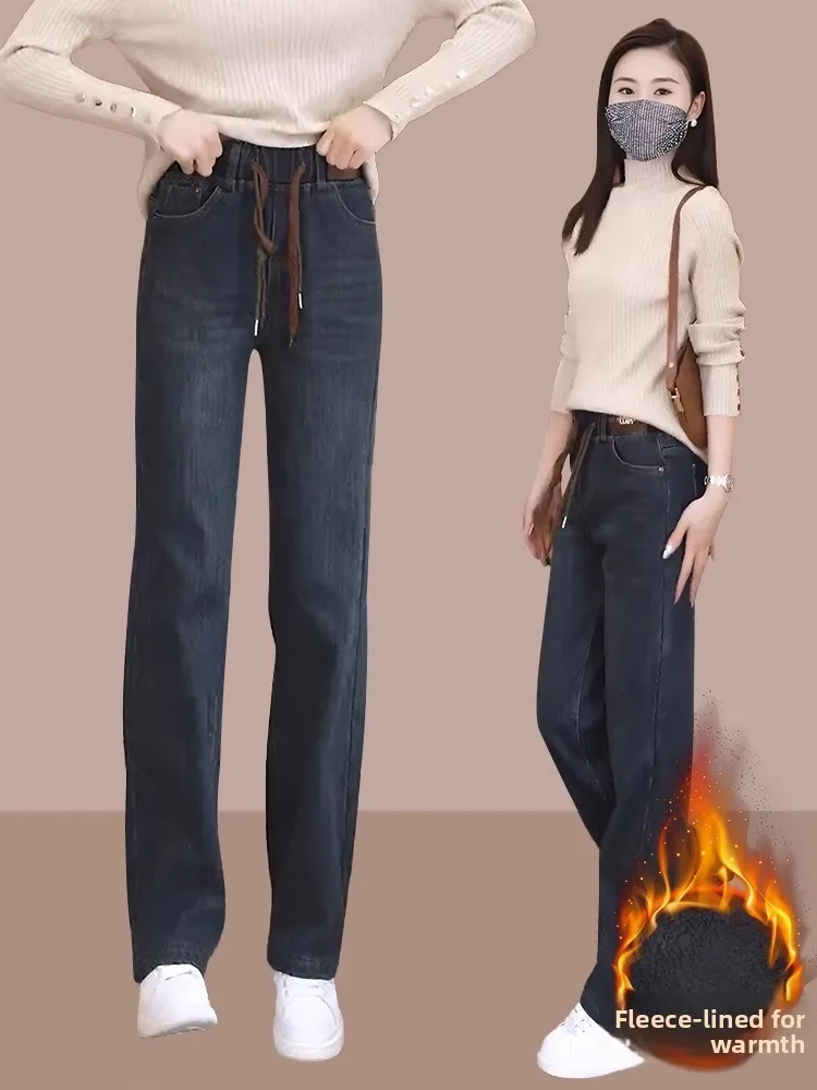 

Slim Fit Fce Lined Thi Denim Jeans Women's Loose Straight Leg Pants High Waist Long Trousers for Winter Versatile Slimming