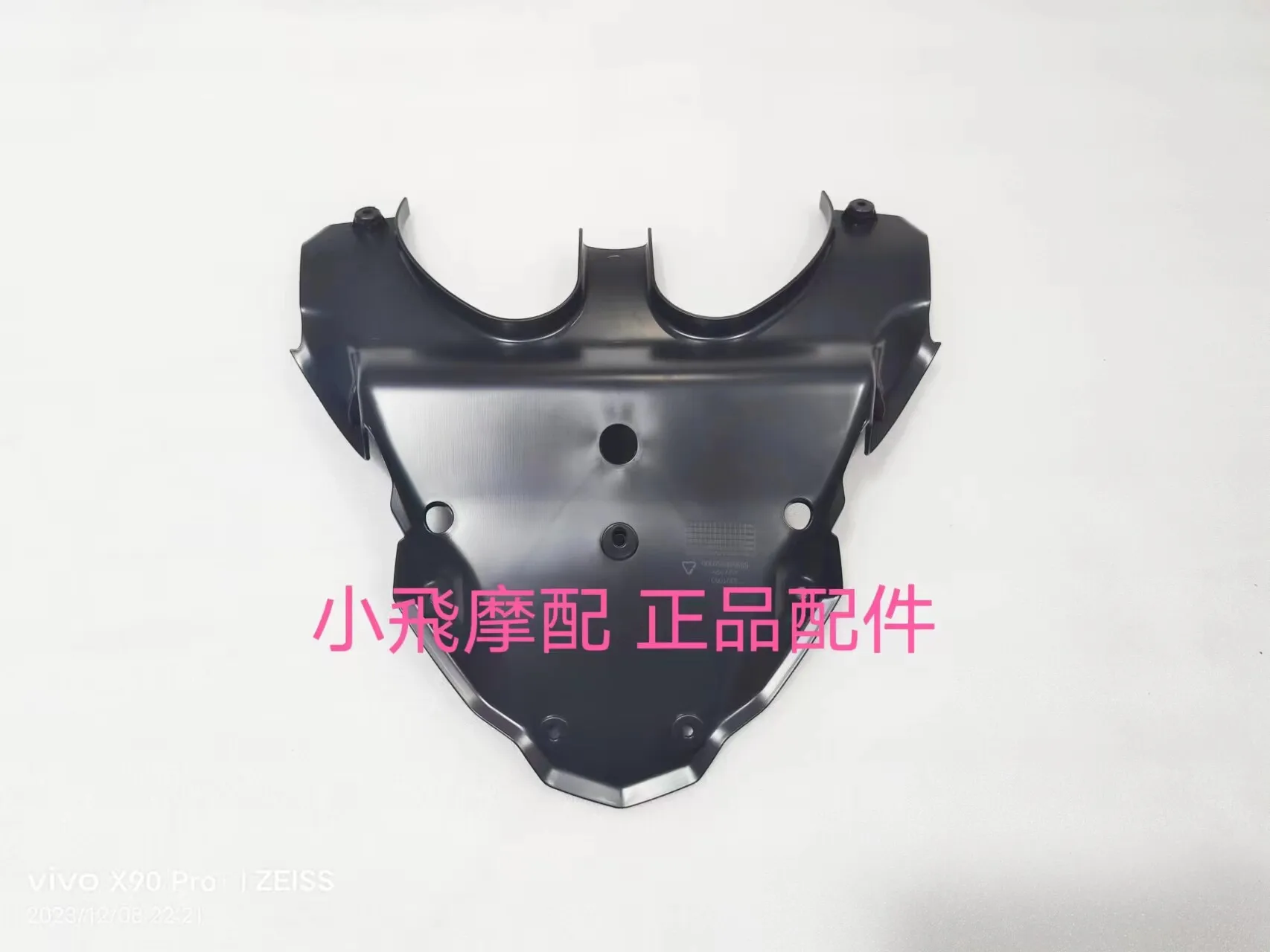 

Fit Benelli Trk 702 Accessories 702x Benelli Trk702x Front Hood Bottom Panel Inner Guard Panel Mudguard Inside Beak Panel