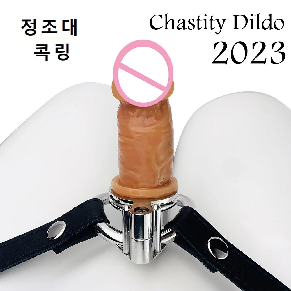 

9CM Silicone Dildo With Stainless Steel Negative Penis Lock 정조대 DIY Kit Removable Chastity 콕링 Cage Male Adult Sextoy For Gay 18+