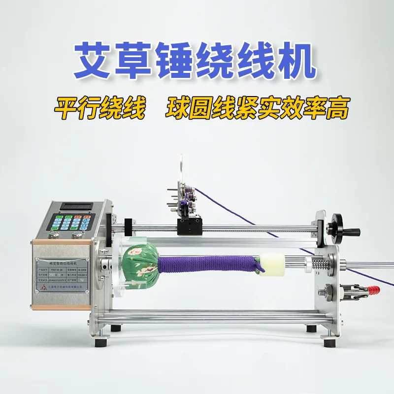 

Electric Wormwood Hammer Winding Machine, Fully Automatic Twisting Machine,Cotton Parallel Winding, Large Motor