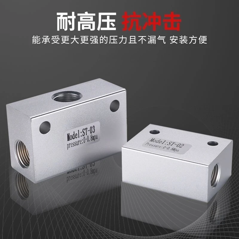 Pneumatic shuttle valve ST series logic OR valve pneumatic control reversing valve body accessories