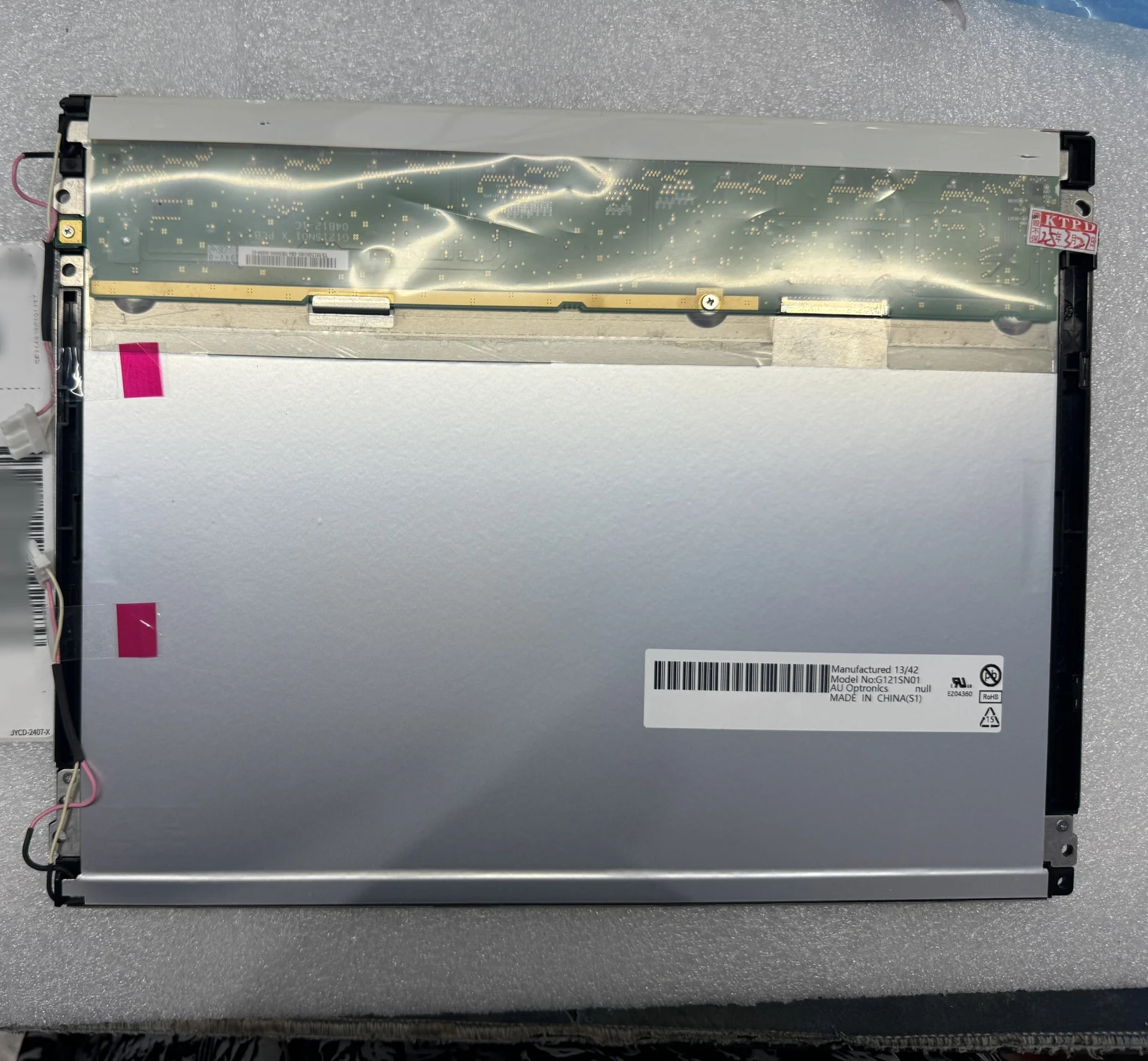 Painel de exibição de tela LCD G121SN01