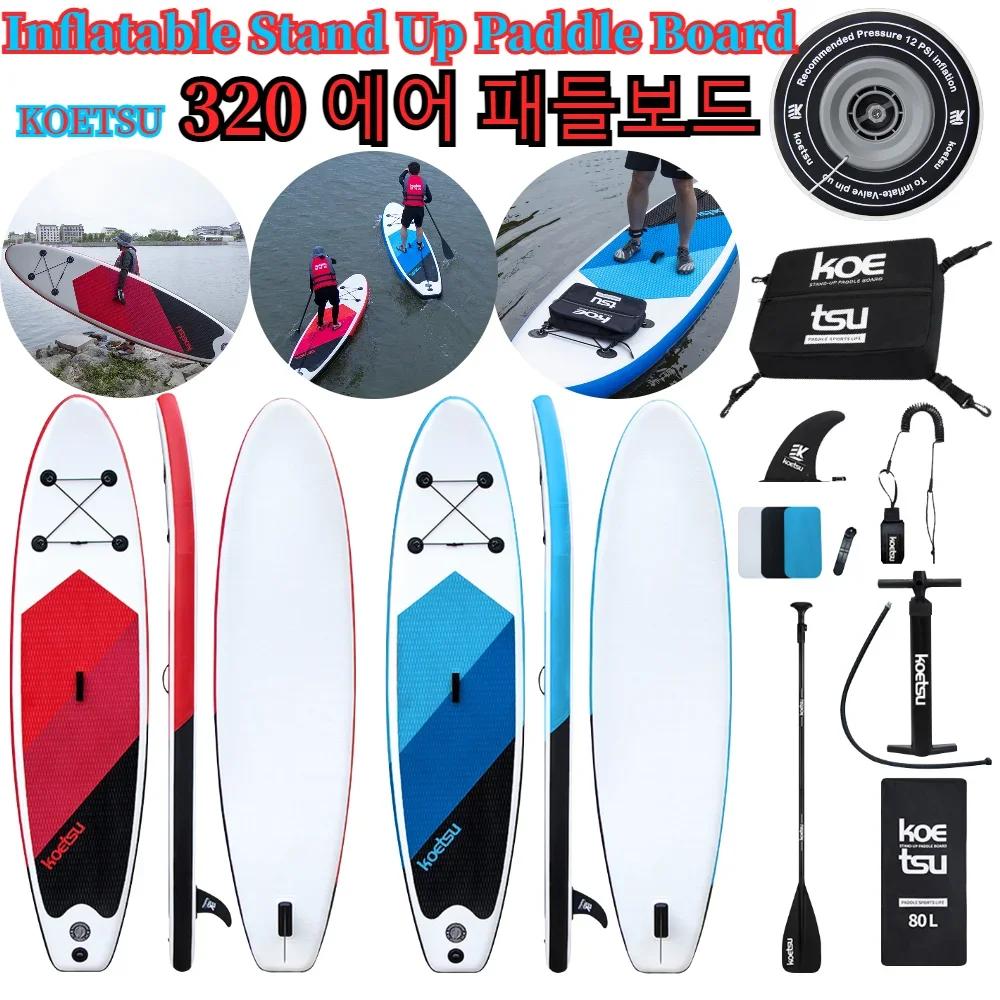 

Be suitable for 320 Inflatable Balance Board with Pump Standing Surfing Board PVC Racing Stand Paddle Board Surfboard for Outdoo