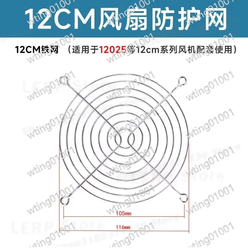 for PC Case Airflow Guard Stainless Steel Grille for 40mm 60mm 80mm 90mm 120mm Cooling Fans Durable Metal Shield Hot Selling