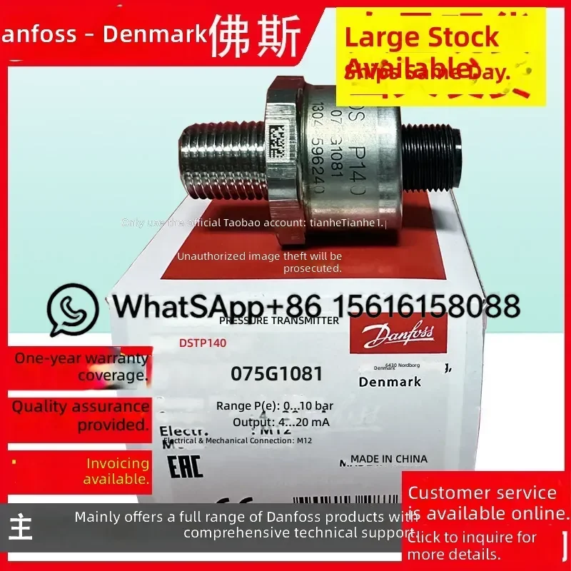Danfoss DST 140 Pressure Sensor Transmitter 0-16bar Industrial Process Control Valve Parts Compatible with All SKU Models