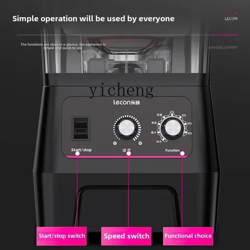 c29 smoothie machine commercial sound insulation belt cover crushed ice ice breaker, milk tea shop tea extraction machine