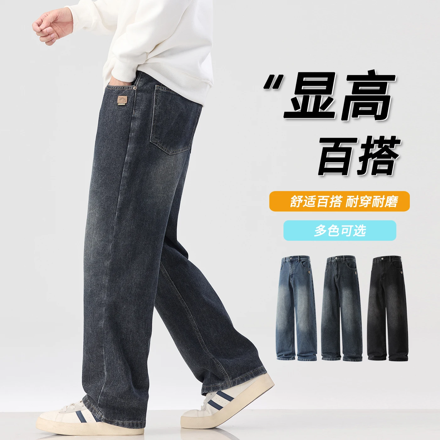 Men's Fashionable Jeans All-Season Cotton Blend Optional Fleece-Lined Straight-Leg Pants Minimalist Versatile Casual Denim Wear