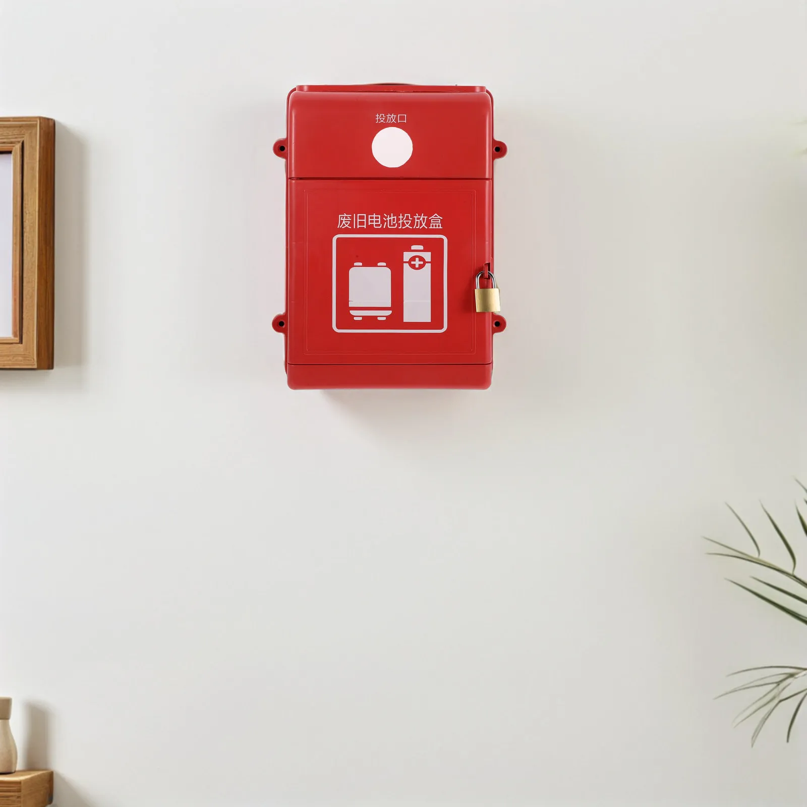 1Set Waste Battery Recycling Box Lockable Battery Collection Cabinet for Residential School Workplace Community Public Use