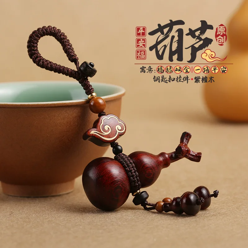High end small leaf rosewood gourd keychain pendant