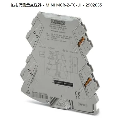 2025 Mini MCR-2-TC-… - image