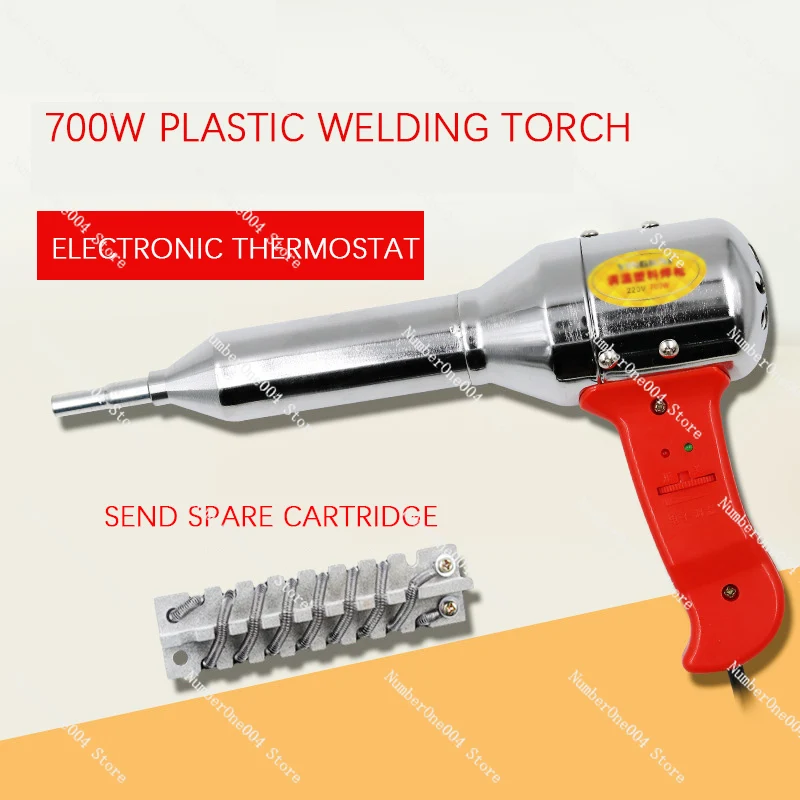 700W High Temperatu…