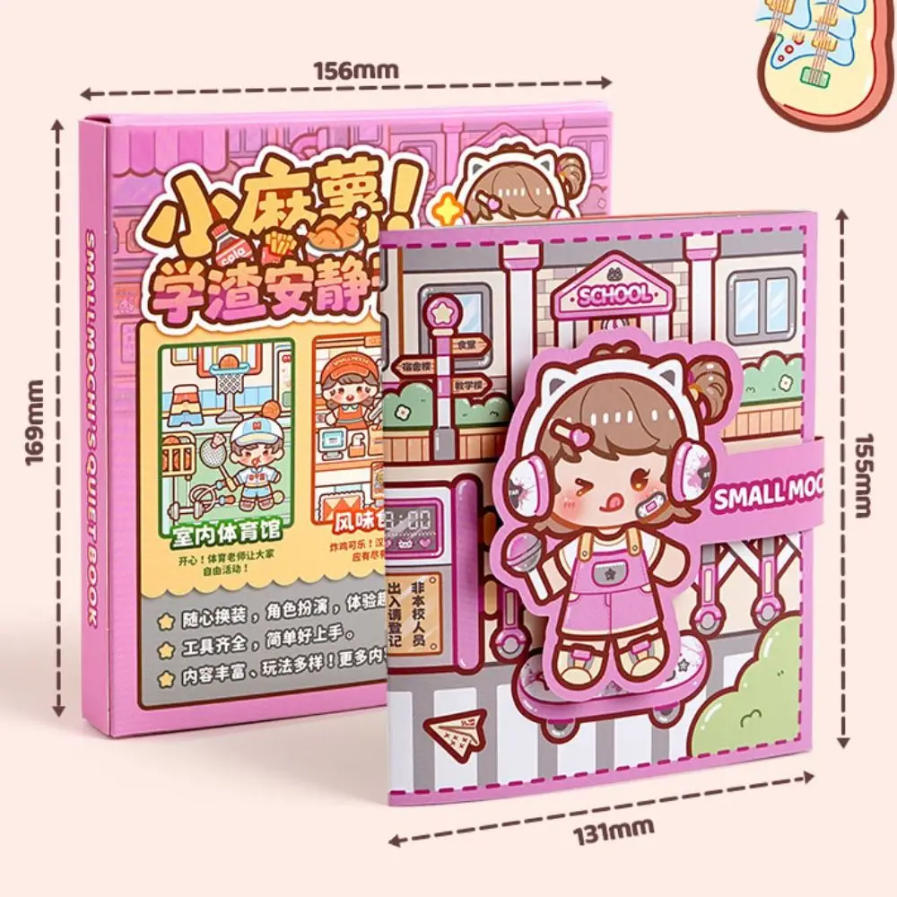 Dodo livre livres d'activités fait à la main livre silencieux papier autocollant livre Telado livre occupé Anime dessin animé bricolage scène matériel autocollant bricolage