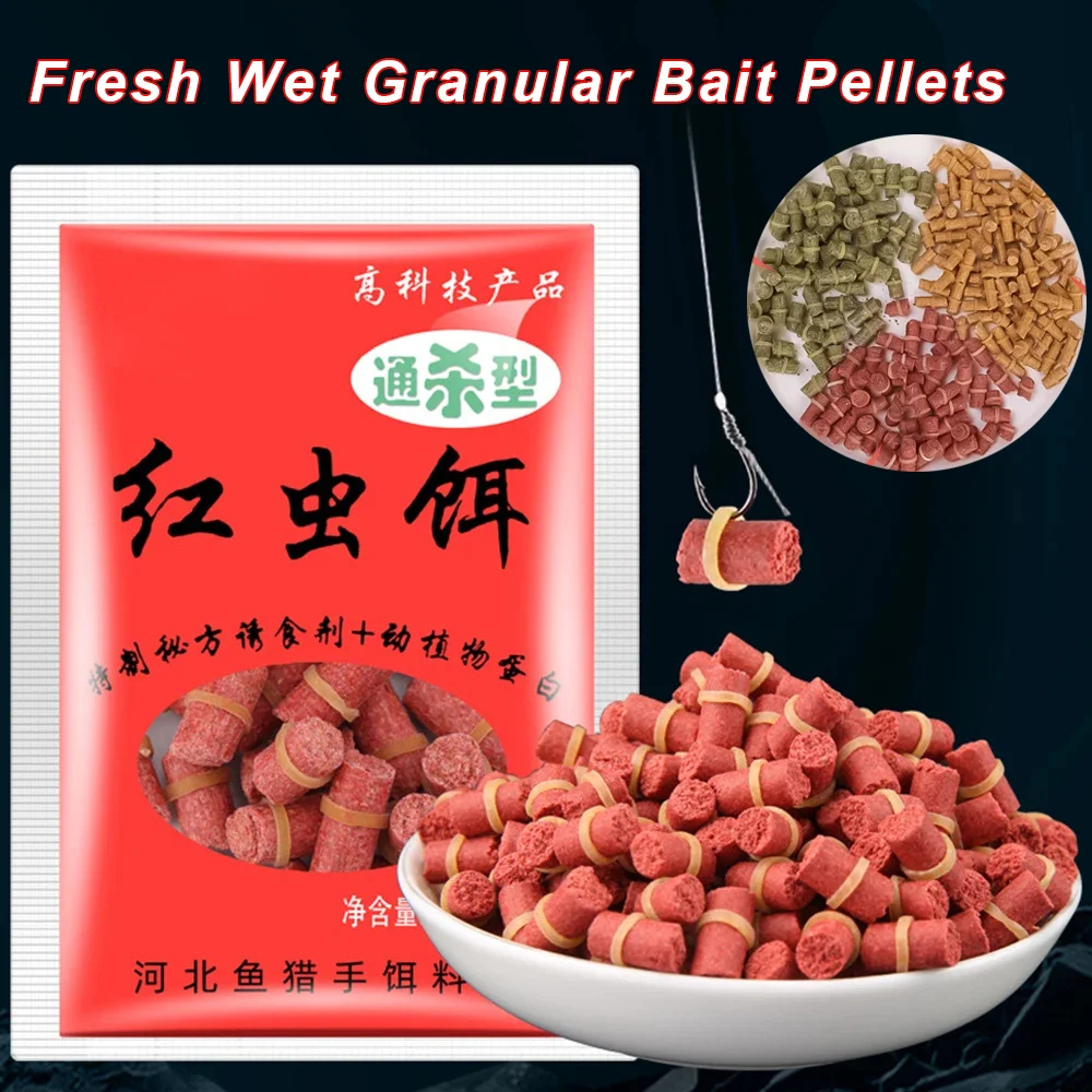 Fresh Wet Granular Bait Pellets Hook Up Grass Carp Fishing Trout Cream Smell Soft Hollow Formula Insect Particle Pesca Lure Set