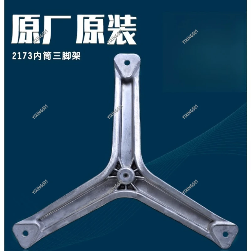 Drum Washing Machine Tripod Bearing Triangle Bracket Replacement Spare Part for Home Appliance Repair