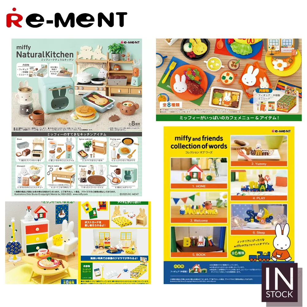 ALL[In Stock] Original REMENT [Miffy] Room Little Cafe