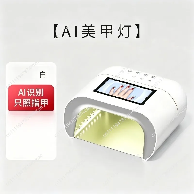 Health 1 No. AI Yujuan Synthetic Nail Heating Lamp - Non-irritating Hand Safety Phototherapy Lamp