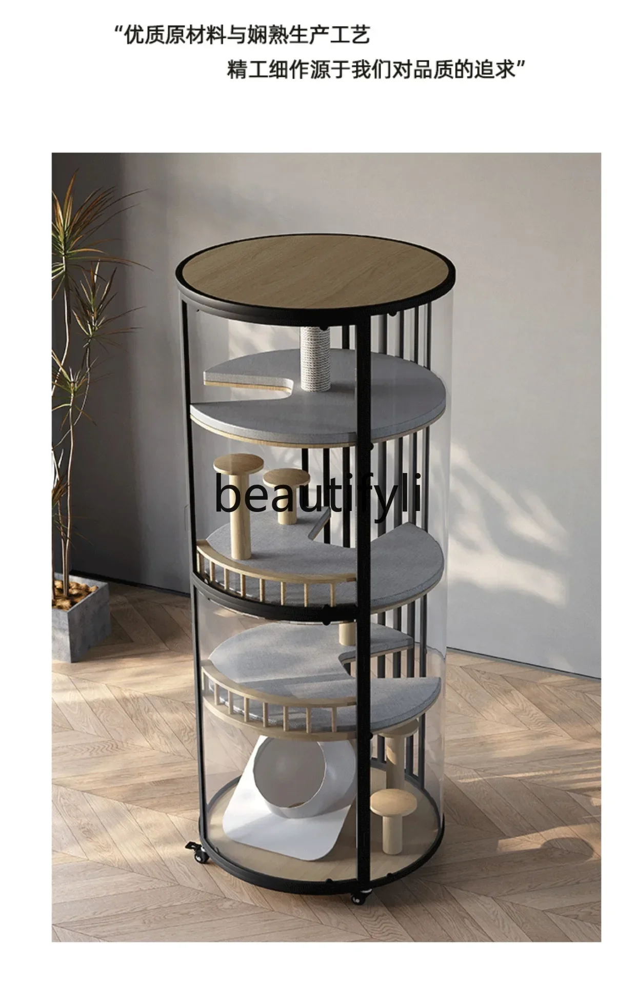 

D80 Large cylindrical cat villa 360 panoramic view four floors can move the house solid wood cat cage