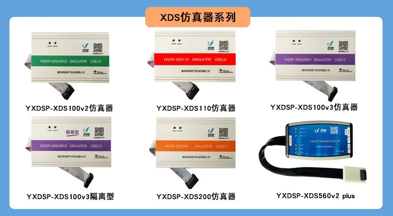 يتميز أداة تنزيل TIDSP المحاكي XDS510 بسرعة تدعم Win7/XP CCS3.3/4.12