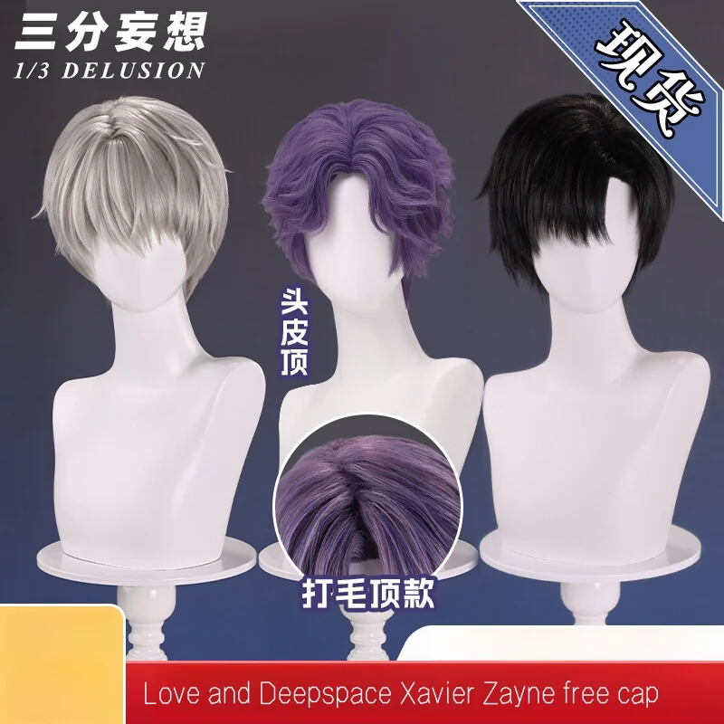 

Newly Rafayel Cosplay Wig for Halloween Christmas Role Playing Party New Love and Deepspace Xavier Zayne free cap